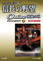 ��Ĺ����˾ Online ��ζ�ξ� ���ե�����륬����06.2.8�С�����󡡾�