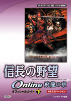 ��Ĺ����˾ Online ��ζ�ξ� ���ե�����륬����06.2.8�С�����󲼡�