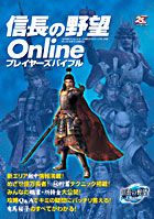 �M���̖�] Online �v���C���[�Y�o�C�u��