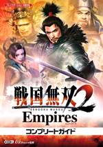 ���̵�У� Empires ����ץ꡼�ȥ�����