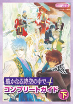 �����ʤ��������ǣ� ����ץ꡼�ȥ����� ��