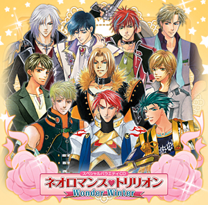 �㥹�ڥ����Х饨�ƥ��ãġ䡡�ͥ����ޥ󥹡��ȥ�ꥪ��Wonder Winter