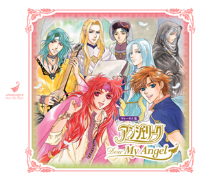 ���󥸥��꡼�� ��Dear My Angel��