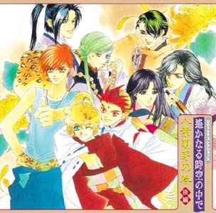 ꡂ��Ȃ鎞��̒��Ł`���t�G��̊��`���