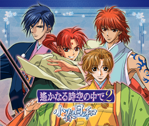 ꡂ��Ȃ鎞��̒��łQ�@���t���a