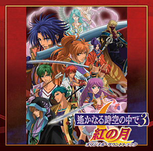 ������������BGM����
�����ʤ��������ǣ� �Ȥη� ���ꥸ�ʥ롦������ɥȥ�å�