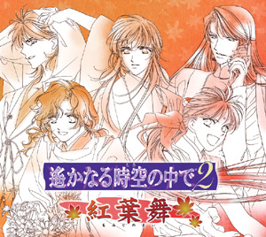 ꡂ��Ȃ鎞��̒���2 �g�t���i���݂��̂܂��j