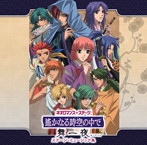 ������������BGM����
�ͥ����ޥ󥹡����ơ��� �����ʤ��������� �����
���ơ������ߥ塼���å���