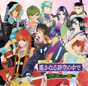 �ԥ��ζʽ� �����ʤ��������ǡ�ͪ��(�椦���夦)����(���ʤ�)