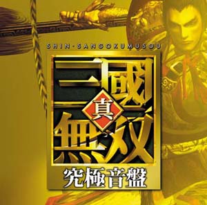 �^�E�O�����o ���ɉ���