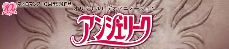 �I���W�i���r�f�I�A�j���[�V�����@�A���W�F���[�N