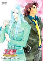 ���󥸥��꡼�� Twin���쥯�����VOL.8