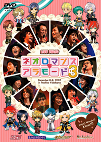 ライブビデオ ネオロマンス・ライヴ 
HOT!10 Countdown RadioII ROCKET★PUNCH!2