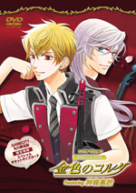 ライブビデオ ネオロマンス&hearts;フェスタ　金色のコルダ　Featuring 神南高校