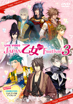 ライブビデオ　JAPAN 乙女&hearts;Festival3