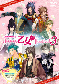 ライブビデオ　JAPAN 乙女&hearts;Festival3 ジャケット