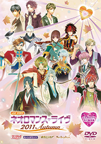 ライブビデオ ネオロマンス&hearts;ライヴ 2011 Autumn ジャケット