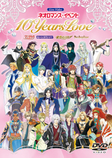 ライブビデオ　ネオロマンス&hearts;イベント "10 YEARS LOVE"