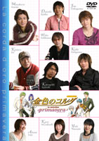 �⿧�Υ������primavera�ʥץ�ޥ�������ˡ�