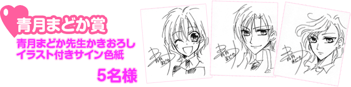 �ķ�ޤɤ��ޡ��ķ�ޤɤ������������������饹���դ������󿧻� 5̾��