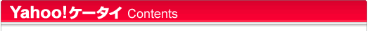 Yahoo!�������� Contents