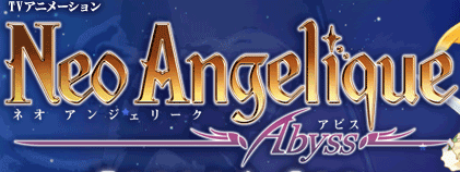 TV���˥ᡡ�ͥ� ���󥸥��꡼�� Second Age