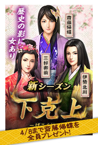 ����������Ȳ�����3/18��ꥹ�����ȡ�