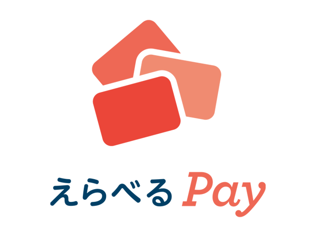 えらべるPay®