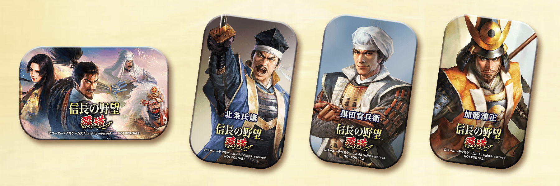 「お城EXPO 2024」 プレゼント