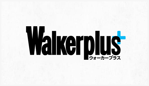 WalkerPlus