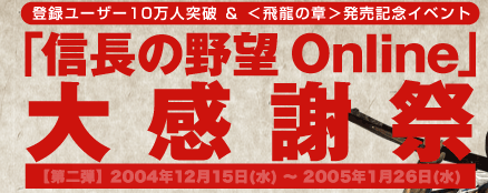 ��Ͽ�桼����10�������ˡ�����ζ�ξϡ�ȯ�䵭ǰ���٥��
�ؿ�Ĺ����˾ Online���紶�պ�