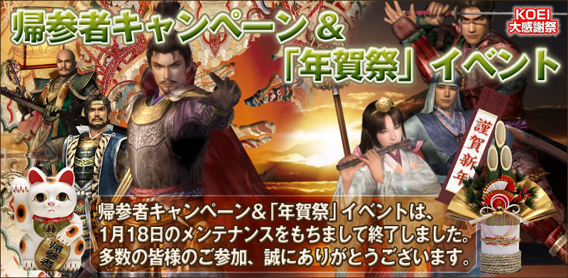 ��Ĺ����˾ Online �ֵ����ԥ����ڡ����&��ǯ�쥤�٥�Ȏ�