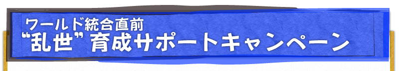 �����ڡ���ȥå�