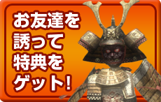 ��ͧã��Ͷ�ä���ŵ�򥲥åȡ�