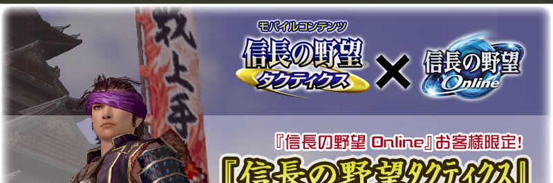 �ؿ�Ĺ����˾ Online�٤����͸��ꡪ �ؿ�Ĺ����˾�����Î������٥����ӥ����ϥ����ڡ���