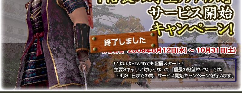 �ؿ�Ĺ����˾ Online�٤����͸��ꡪ �ؿ�Ĺ����˾�����Î������٥����ӥ����ϥ����ڡ���