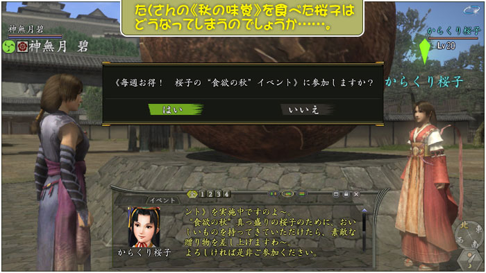 ��������ΡԽ���̣�Сդ򿩤٤����ҤϤɤ��ʤäƤ��ޤ��ΤǤ��礦���ġġ�