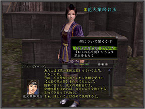 NPC�ȲֲжȻդ��̡�