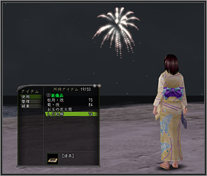 �Ȥ��̤βֲ����ɤ����