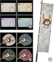 ���٥�ȥ����ƥ�