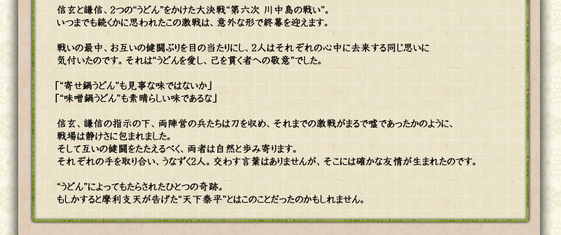 ����Ȥ��ɤ���ɤĤ��˷���λ���