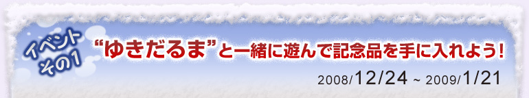 �Ȥ椭����ޡɤȰ���ͷ��ǵ�ǰ�ʤ�������褦��