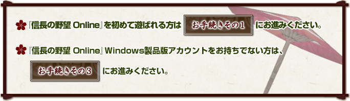 �ؿ�Ĺ����˾ Online�٤����ͷ�Ф�����ϡڤ���³�� ���Σ��ۤˤ��ʤߤ���������
�ؿ�Ĺ����˾ Online�������ǥ�������Ȥ򤪻����Ǥʤ����ϡڤ���³�� ���Σ��ۤˤ��ʤߤ���������