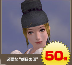 �����꡼�󥷥�å�