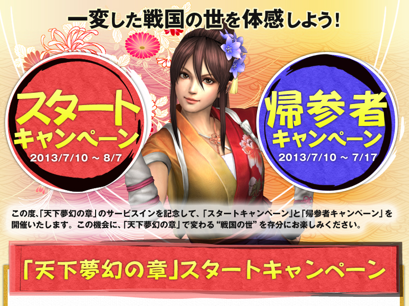 �����ڡ���ȥå�