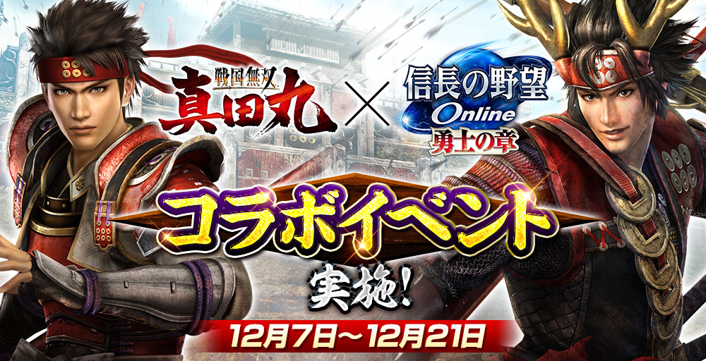 web_top%e3%82%b3%e3%83%a9%e3%83%9c