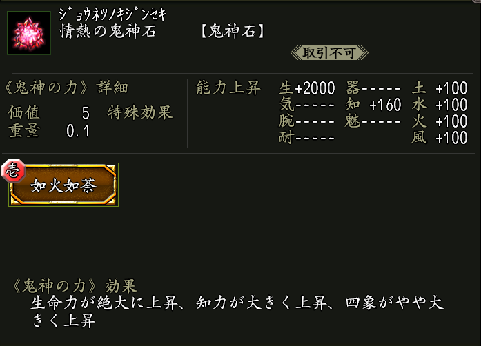 20240605_KIJINSEKI1