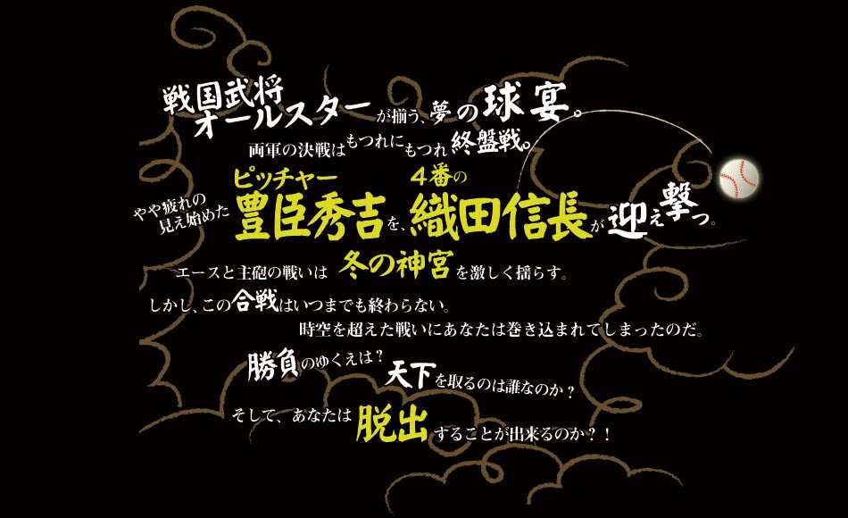 �ꥢ��æ�Х����ࡡ�ߡ����������ƥ��⥲���ॹ �ؽ����ʤ����狼���æ�С�