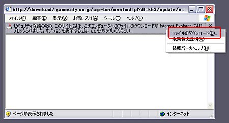 �ե�����Υ����������