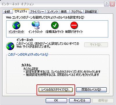 ���Υ�����Υ������ƥ��Υ�٥�